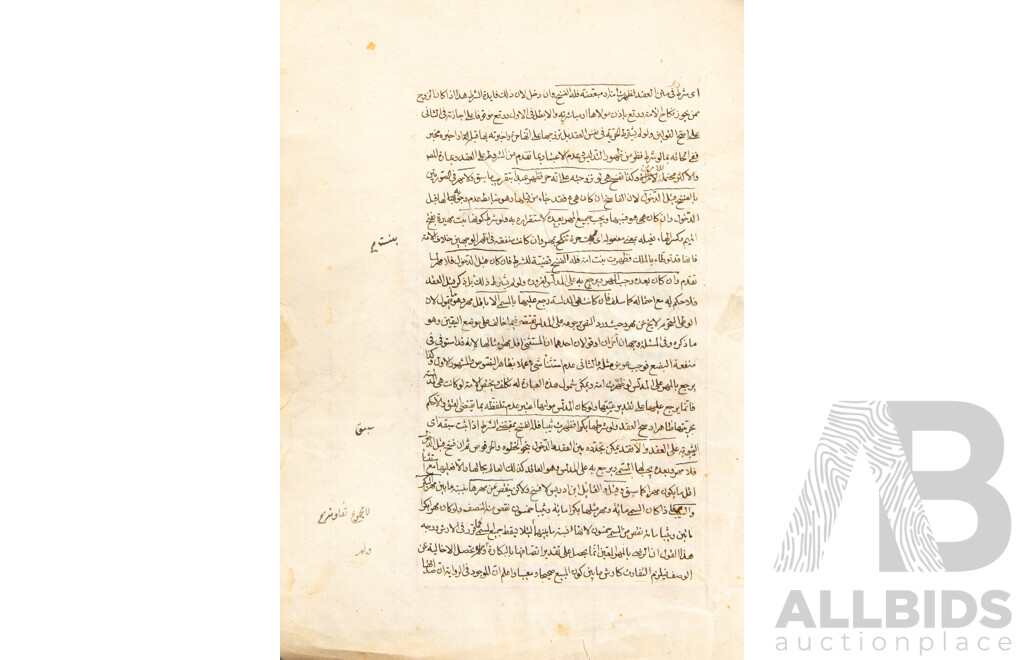 Pair of Antique Indo-Persian Miniature Gouache Paintings on Paper