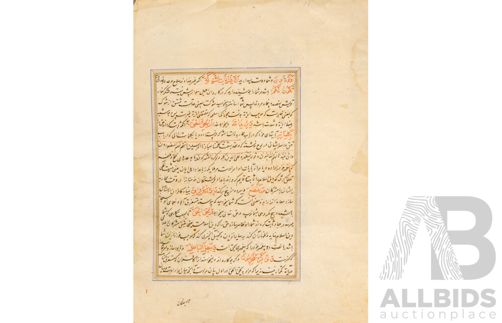 Pair of Antique Indo-Persian Miniature Gouache Paintings on Paper