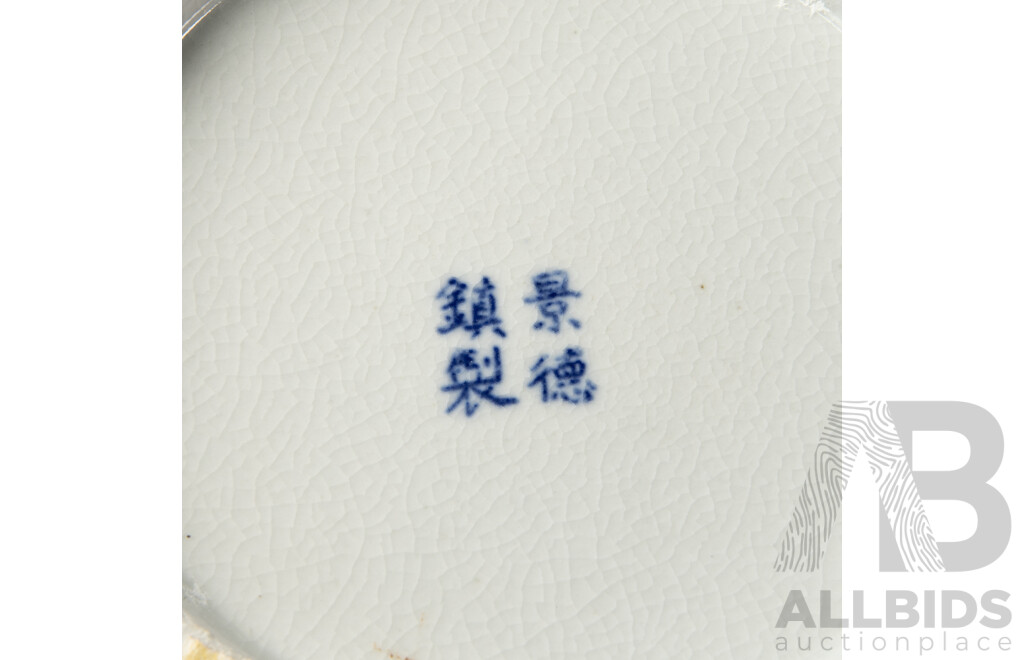 Quality Large Chinese Blue & Sang De Beouf Glaze Tall Vase