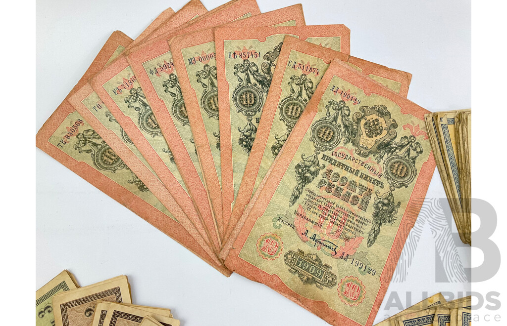 Collection of Imperial Russian and German Occupation Bank Notes - Approximately 260 Notes