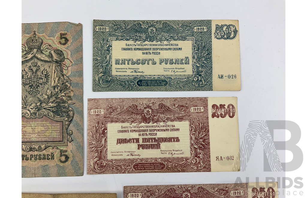 Fifteen Russian Bank Notes, Including Years 1909, 1910, 1919, 1920