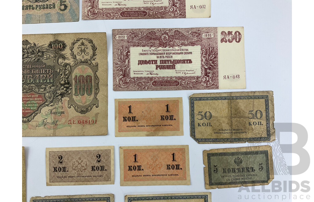 Fifteen Russian Bank Notes, Including Years 1909, 1910, 1919, 1920