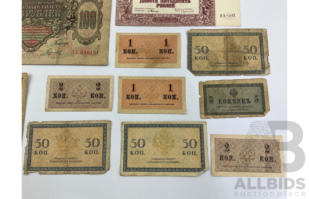 Fifteen Russian Bank Notes, Including Years 1909, 1910, 1919, 1920