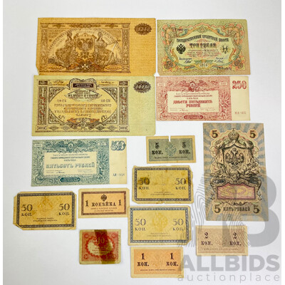 Fourteen Russian Bank Notes, Including Years 1905, 1909, 1919, 1920