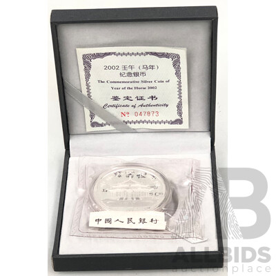 Commemorative Silver Coin 2002  Chinese Year of the Horse