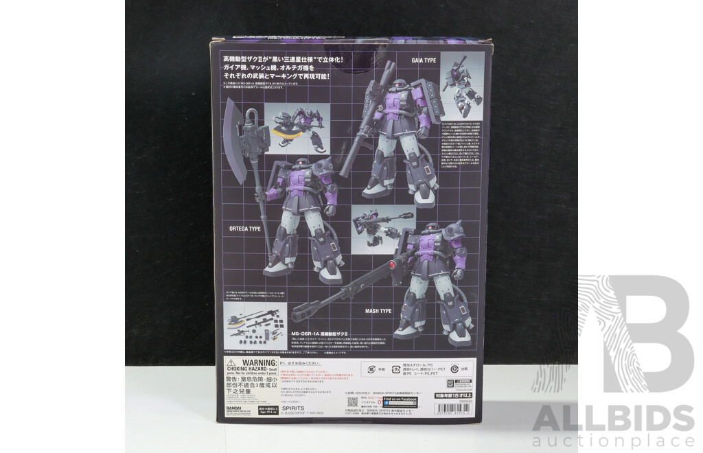 Boxed Bandai Katoki Hajime MS-06R-1A High Mobility Type #1024