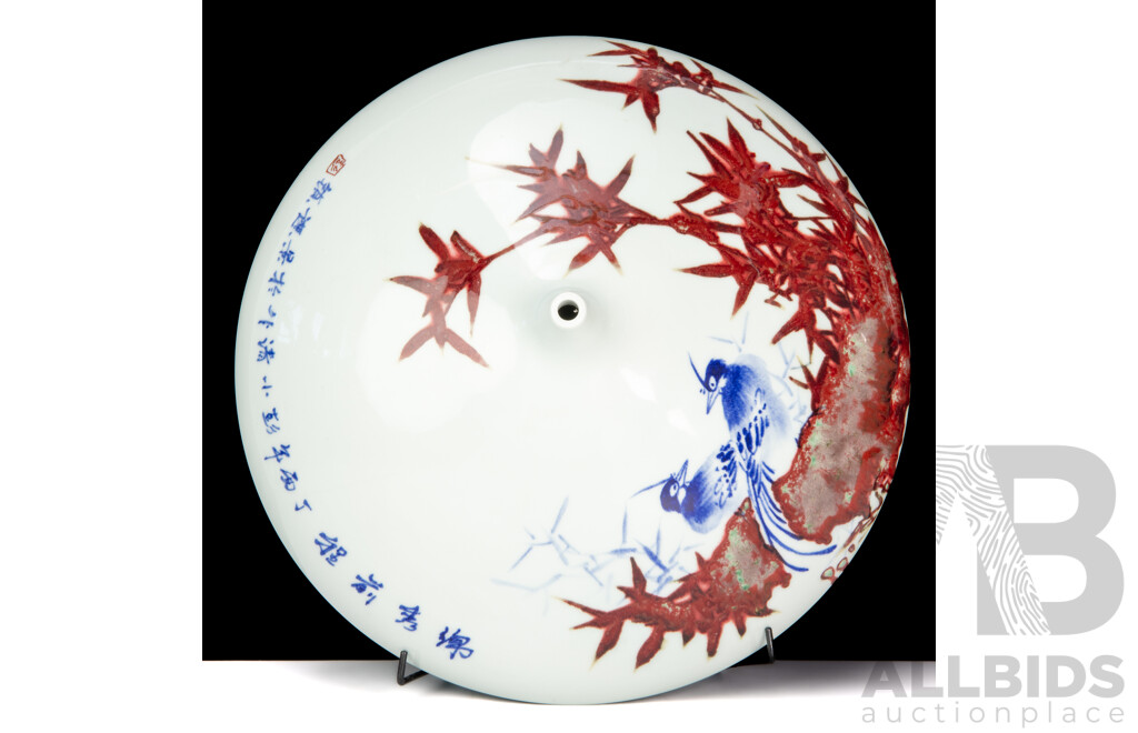 Hand Painted Chinese Porcelain Vase