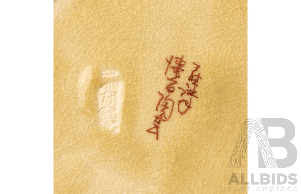 Large Satsuma Ware Vase with Floral Design