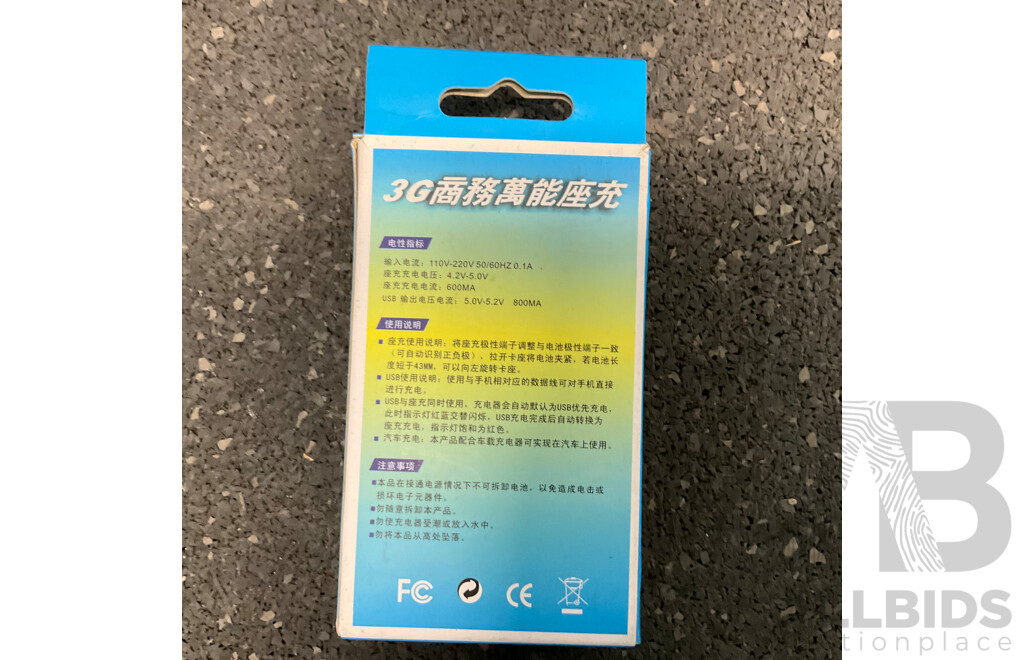 Assorted Household Items Includes Suitcase, Quilt Cover, Car Door Seals for Afra Romeo 30 and More