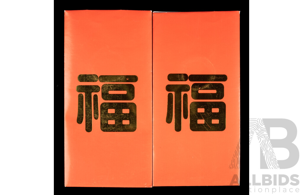 Australian 2011-12 Lunar Series $1 coins, Rabbit and Snake. 