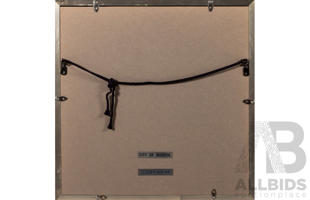 Artist Unknown (20th Century, Japanese School), City of Nagoya, Wonderful Vintage Shippo Yaki Cloisonne Enamel Ware, 37 x 37 cm (frame)