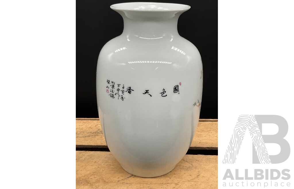 Assorted China Jingdezhen Ceramics Vases - Lot of 6