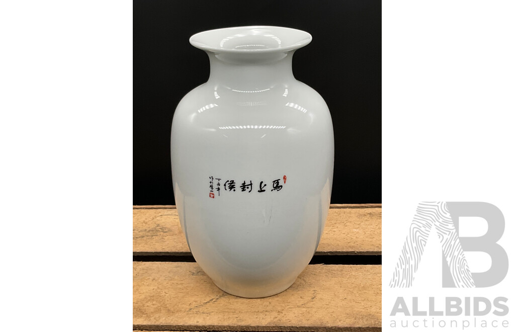 Assorted China Jingdezhen Ceramics Vases - Lot of 6