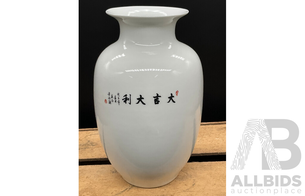 Assorted China Jingdezhen Ceramics Vases - Lot of 6