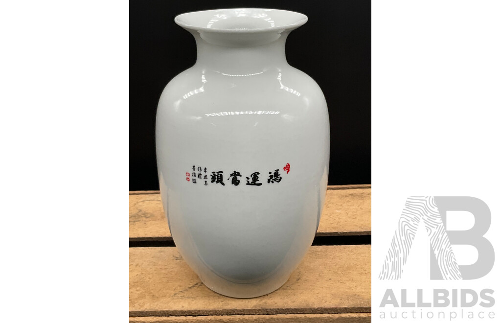 Assorted China Jingdezhen Ceramics Vases - Lot of 6